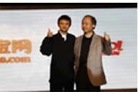 Jack-Ma-and-Masayoshi-Son